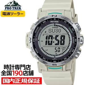 PRO TREK プロトレック クライマーライン チタン PRW-31YT-7JF メンズ