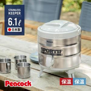 ピーコック魔法瓶工業 ウォータージャグ 注ぎ口抗菌加工 日本製 8