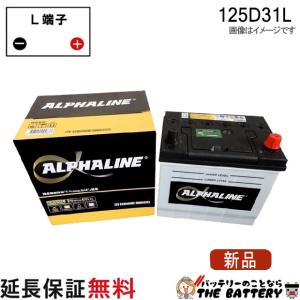 KBL 85D23L Alpha Line 充電制御車対応バッテリー アルファライン α