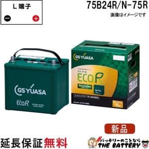 GSユアサ 130D31R T-115R アイドリングストップ 車 対応 ジーエス