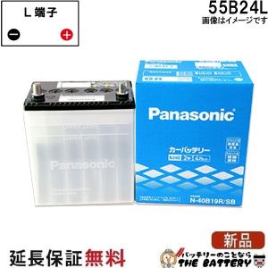 Panasonic（パナソニック） N-80R / A4 バッテリー 自動車