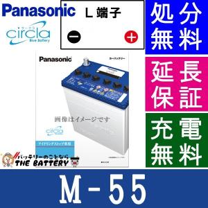 Panasonic（パナソニック） M-55R バッテリー アイドリングストップ 車