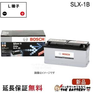 BOSCH（ボッシュ） SLX-7H シルバー Xバッテリー : バッテリーのこと