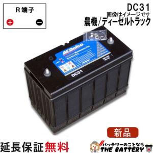 ハイドロ用 バッテリー1000cca Hydraulics Lowrider Cars : ピット