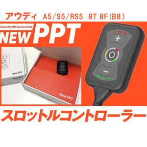 DTE PedalBox+ スロットルコントローラー 10723712 VW