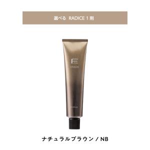 RADICE 【 選べる 1剤 2剤 】 フィヨーレ ラディーチェ RB ルビー