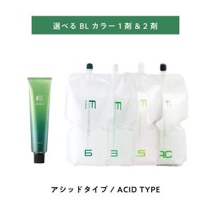 BL Color 【 選べる 2剤 】 フィヨーレ BLカラー FIOLE COLOR オキシ