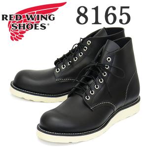 RED WING SHOES（レッドウィング） RED WING(レッドウィング) 8165