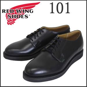 RED WING SHOES（レッドウィング） 大きいサイズ Red Wing POSTMAN