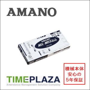 アマノ（AMANO） タイムカード MX・MRXカード 10箱 （MX-1000/MX-3000