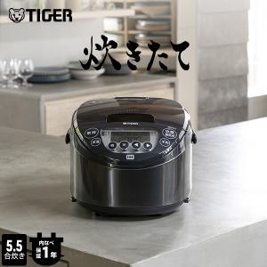 タイガー（TIGER） TIGER IHジャー炊飯器 5.5合炊き モーブブラック