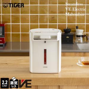 タイガー（TIGER） 電気ポット 蒸気レスVE電気まほうびん ［2.2L