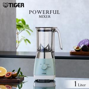 タイガー魔法瓶 爆買 ミキサー 氷対応 パワフル SKT-G100WS ホワイト