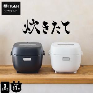 極め炊き 象印マホービン 炊飯器 マイコン炊飯ジャー 1升 ホワイト NL