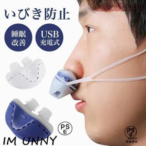 海外正規品】Noson ノーソン PREMIUM 鼻拡張器 鼻呼吸 改善