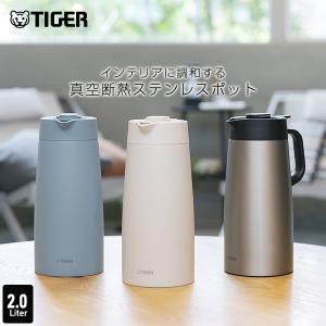 タイガー魔法瓶 爆買 卓上ポット 魔法瓶 ポット タイガー 1.6L