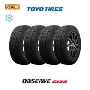 グッドイヤー（GOODYEAR） 4本セット スタッドレスタイヤ 195/65R15