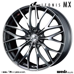 WEDS（ウェッズ） LEONIS レオニス MX 19インチ リム幅8.0J インセット