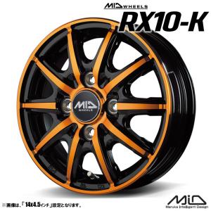 マルカサービス ホイール4本セット MID WHEELS RX10-K 12インチ リム幅