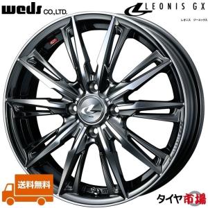 WEDS（ウェッズ） LEONIS レオニス GX 17インチ リム幅7.0J インセット