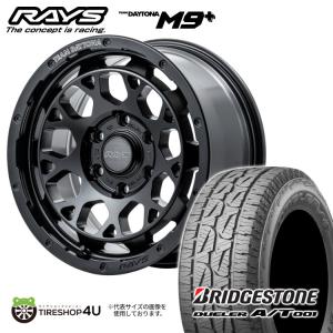 4本セット RAYS レイズ デイトナ M9+ 16x7J 5/114.3+37 BOJブラック