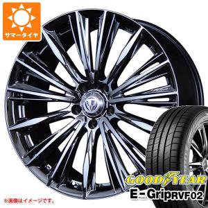 RAYS レイズ ベルサス ストラテジーア ヴォウジェ 8.5-20 ホイール1本