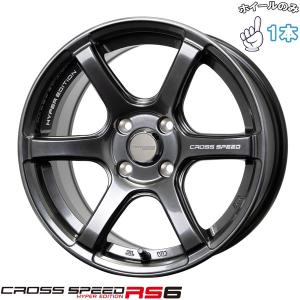 HOT STUFF（ホットスタッフ） 16インチ アルミホイール 4穴100