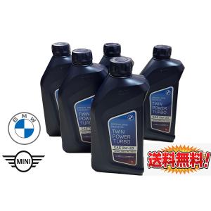 BMW BMW MINI 純正 ロングライフ ガソリン用 プレミアム エンジン