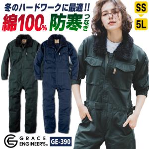 カワサキ（Kawasaki） カワサキ純正 メカニックオーバーオール2/作業