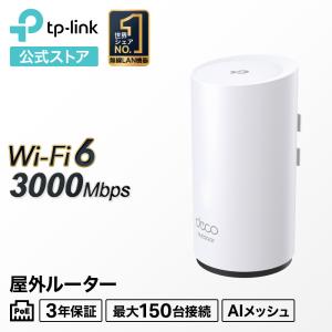 TP-Link TP-Link WiFi 6E ルーター メッシュWi-Fiシステム メッシュWi