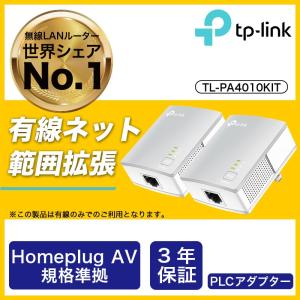 TP-Link 新世代 WiFi6 (11AX) 無線LAN中継器 Mbps AX3000規格(2402 +