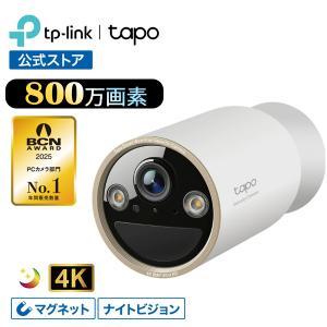 TP-LINK TAPO C710 セキュリティカメラ 2K 300万画素 自動追尾機能搭載