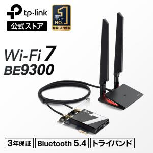 TP-Link WiFi7子機 無線LAN子機 BE6500 保証3年 TP-Link Archer Archer