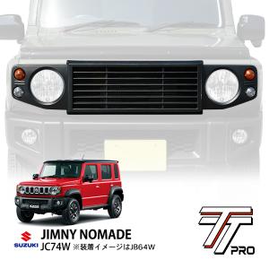 スズキ純正 ジムニー JB64 シエラ JB74 フロントグリル ラジエーター