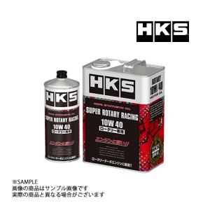 雨宮RE SUPER-G エンジンオイル 0W-30 SL/CF 5L缶 : ビゴラス - 通販