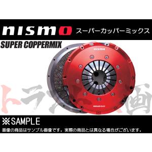 ☆EXEDYクラッチ3点SET☆シルビア S14/CS14 NA車(1)用 特価 : NET
