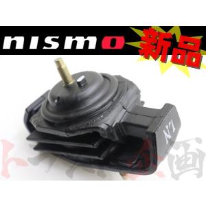 NISMO ニスモ エンジンマウント シルビア S13/S14/S15 SR20DE/SR20DET