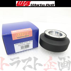 Works Bell ワークスベル ラフィックス ショート ボス ハイエース 200