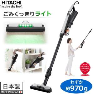 ごみダッシュサイクロン 【在庫有・即納】 日立（HITACHI) サイクロン