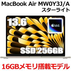 MacBook Air 2025年製 Apple 13.6インチ M4チップ MW103J/A 10コア SSD