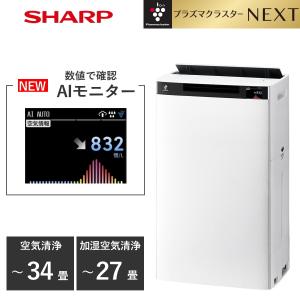 SHARP（シャープ） 加湿空気清浄機 KI-TX70-W : ケーズデンキ Yahoo