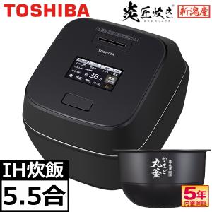 東芝(TOSHIBA)(トウシバ) 真空圧力IH RC-10MGX(W) グランホワイト : PC
