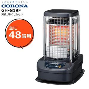 ブルーバーナ 暖房器具 コロナ 2024年モデル ブルーメタリック 木造31