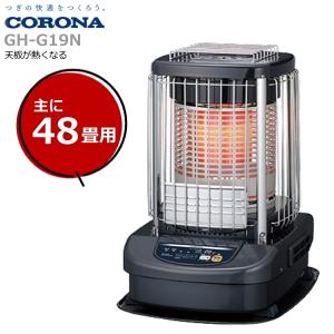 TOYOTOMI（トヨトミ） 業務用大型石油ストーブ KF-19N (全方向温風