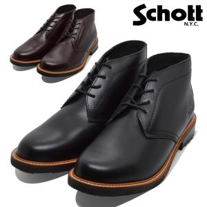 Schott N.Y.C（ショット） 交換送料片道無料 Schott ポストマン