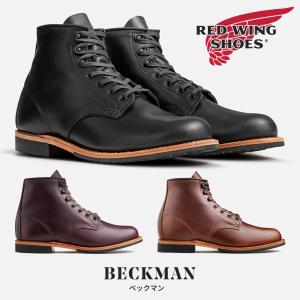 RED WING SHOES（レッドウィング） ベックマンブーツ REDWING