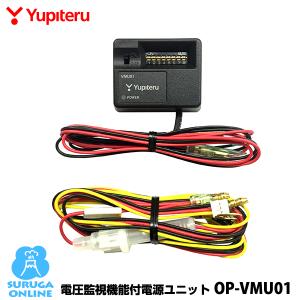 ユピテル（yupiteru） ドライブレコーダー 前後 SN-TW9200dP 無線LAN