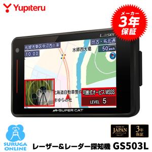 ユピテル（yupiteru） OBDIIアダプター OBD12-MIII レーダー探知機用