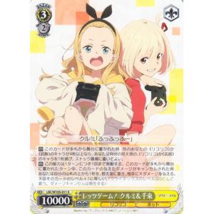 ヴァイスシュヴァルツ リコリス・リコイル 危機一髪 ミズキ(R) LRC