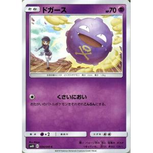 ヴァイスシュヴァルツ D4DJ Groovy Mix 一等星がきらめいて 愛本りんく